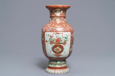 A Chinese famille rose eggshell 'flower basket' vase, Qianlong mark, Republic, 20th C.