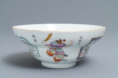 A Chinese famille rose 'Wu Shuang Pu' bowl, Xianfeng mark, 19/20th C.
