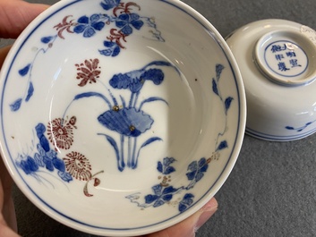 A pair of Chinese blue, white and copper-red semi-eggshell bowls, Xuande mark, Wanli