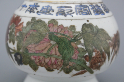 An unusual Chinese porcelain bottle vase, 19/20th C.