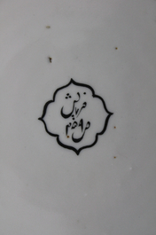 Zeldzaam Chinees bord voor de Perzische markt, Kanton, 19e eeuw