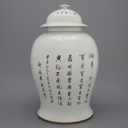 A Chinese porcelain baluster vase and cover, Qianjiangcai style, 19/20th C.
