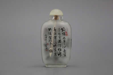 A Chinese snuff bottle, reverse glass painting, 20th C.