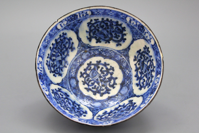 A blue and white bowl in Chinese style, Iran, 18/19th C.