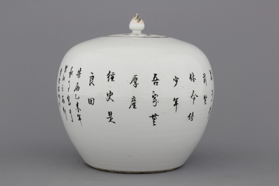 Pot fin &agrave; gingembre couvert en porcelaine de Chine, sign&eacute; Qianjiangcai, 19e-20e