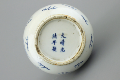 Vase en porcelaine de Chine, bleu et blanc, avec dragons et anses en forme d'&eacute;l&eacute;phant, Guangxu, 19e