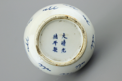 A Chinese porcelain blue and white vase with dragons and elephant handles, Guangxu, 19th C