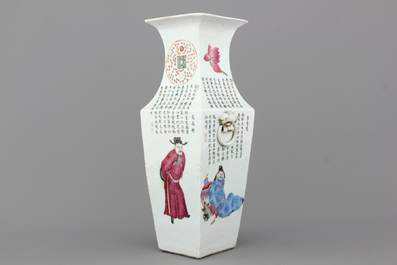 Vase carr&eacute; en porcelaine de Chine &agrave; d&eacute;cor d'acteurs et de po&egrave;mes, Wu Shuang Pu, 19e