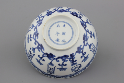 A Chinese porcelain blue and white bowl with characters, Kangxi, 18th C.