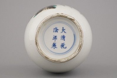 Vase en porcelaine de Chine avec anses en forme de chauve-souris, famille rose, 19e-20e