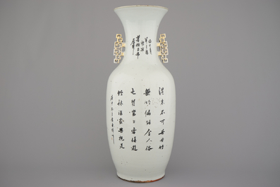 Vase en porcelaine de Chine avec &eacute;l&egrave;ves et peintres &eacute;tudiant le bambou, 19e