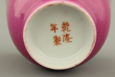 Paire de gobelets &agrave; vin en porcelaine de Chine, fond rubis, 19e