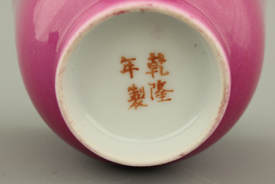 A pair of Chinese porcelain ruby ground wine cups, 19th C.