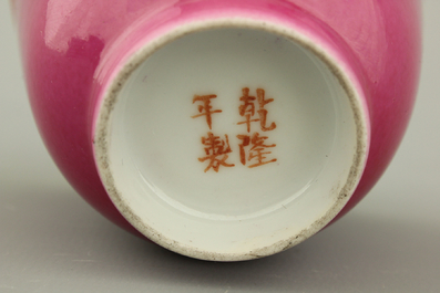 A pair of Chinese porcelain ruby ground wine cups, 19th C.