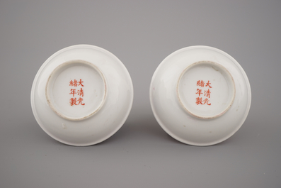 A pair of Chinese porcelain small ruby ground dishes, Guangxu mark and of the period