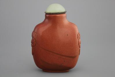A Chinese polished gold stone snuff bottle with celadon jade lid