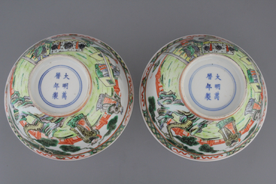 Paire de coupes en porcelaine de Chine, famille verte, 19e