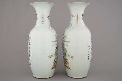 Paire de vases en porcelaine de Chine &agrave; d&eacute;cor de sc&egrave;nes de palais, 19e-20e