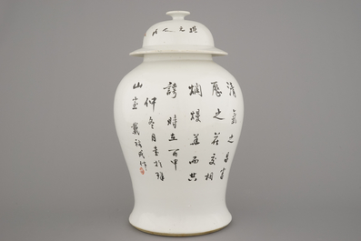 A Chinese porcelain Qianjiang style baluster vase and cover, ca. 1900