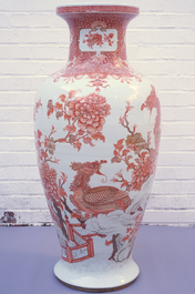 Grand vase chinois aux emaux corails et dor&eacute;s, &agrave; d&eacute;cor de paon, Qianlong 18e