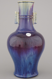 A Chinese flambe glazed bottle vase, Qing dynasty