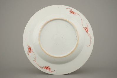 Assiette en porcelaine de Chine, style Kakiemon, Qianlong, 18e