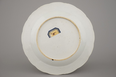 A set of 3 Chinese porcelain famille rose plates, Qianlong, 18th C.