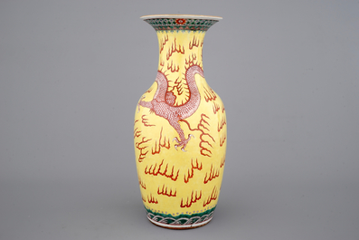 A Chinese yellow ground dragon vase, 19th C.