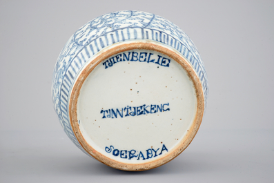A rare Chinese blue and white kendi for the Indonesian market, 19th C.