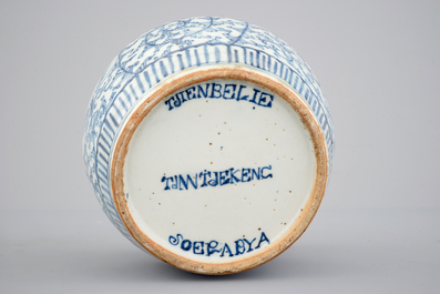 A rare Chinese blue and white kendi for the Indonesian market, 19th C.