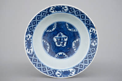 A blue and white Chinese porcelain klapmuts bowl, Kangxi, ca. 1700