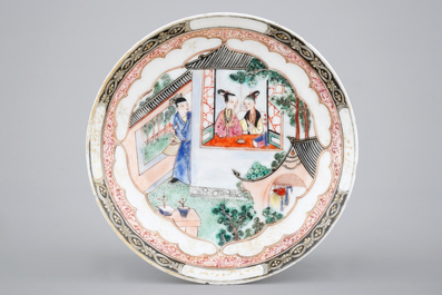 Une tasse et soucoupe en porcelaine de Chine famille rose, &eacute;poque Yongzheng, 1722-1735