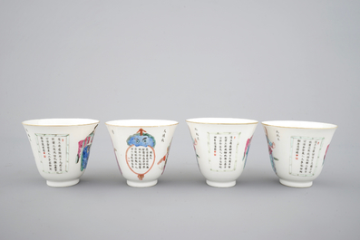 A set of four Chinese porcelain Wu Shuang Pu cups and three saucers, 19th C.