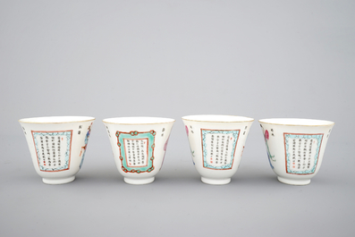 A set of four Chinese porcelain Wu Shuang Pu cups and three saucers, 19th C.