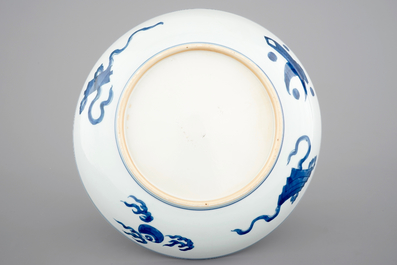 A blue and white Chinese porcelain dish for the Islamic market, Kangxi, 1662-1723