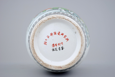 A Chinese PRC Cultural Revolution subject porcelain vase, 20th C.