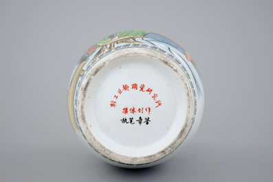 A Chinese PRC Cultural Revolution subject porcelain vase, 20th C.