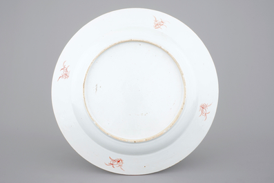 A large and perfect Chinese export porcelain dish, Yongzheng, 1722-1735