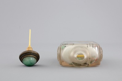 A Chinese inside-painted glass snuff bottle, 20th C.