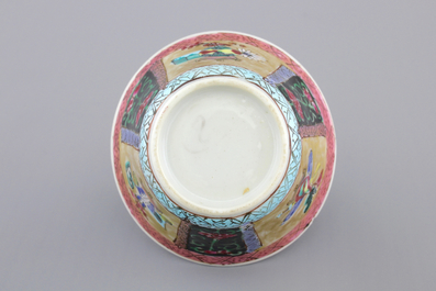 A fine Chinese famille rose export porcelain cup and saucer, Yongzheng-Qianlong, 18th C.