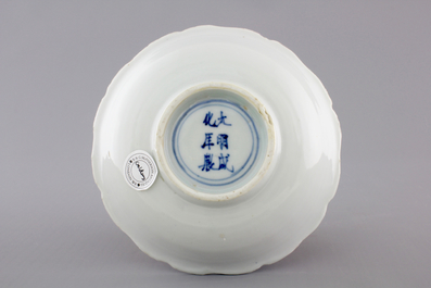 A Chinese porcelain Ko-Sometsuke rabbit dish, Ming Dynasty, Chongzhen, 1628-1644