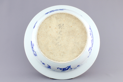 A fine large Chinese blue and white porcelain basin with flower blossoms, Qianlong, 18th C.