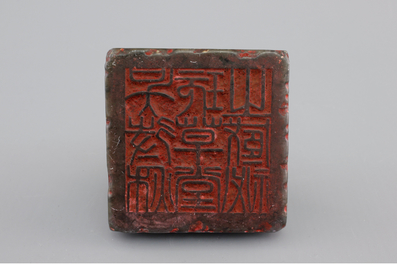 A Chinese carved hardstone square seal, ca. 1900