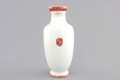 A republic Chinese porcelain famille rose vase, early 20th C.