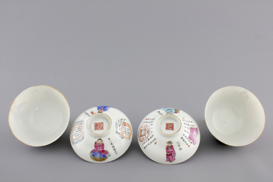 Two Chinese famille rose cups and covers with Wu Shuang Pu decoration, Daoguang mark and possibly of the period, 19th C.