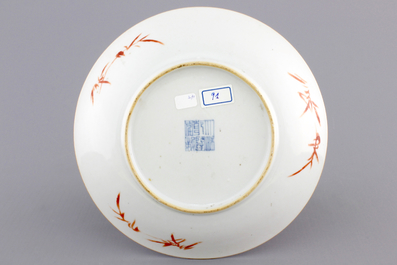 A Chinese porcelain faux-marbre plate, Qianlong mark, 18/19th C.