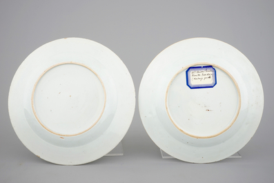 18th C. Chinese porcelain: Two grisaille jugs, a tureen, two bowls and two plates, Qianlong and a Yongzheng famille rose vase