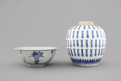 A blue and white Chinese ginger jar with characters, Kangxi, and a blue and white bowl, Ming Dynasty