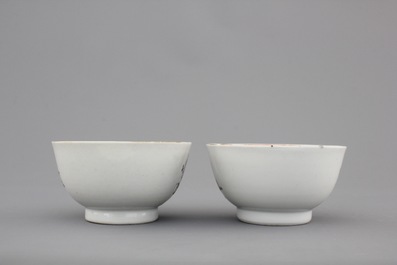 Two Chinese famille rose export cups and saucers and a cream jug with cover, Qianlong, 18th C.