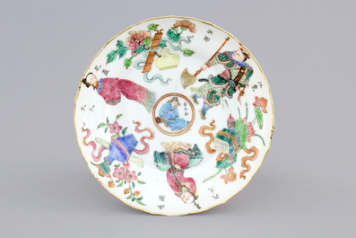 A large Chinese famille rose &ldquo;Wu Shuang Pu&rdquo; bowl, cover and saucer, Daoguang, 19th C.
